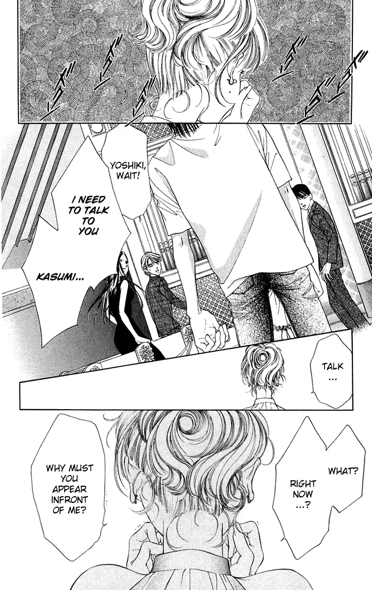 Tsumi ni Nureta Futari Chapter 39 page 14