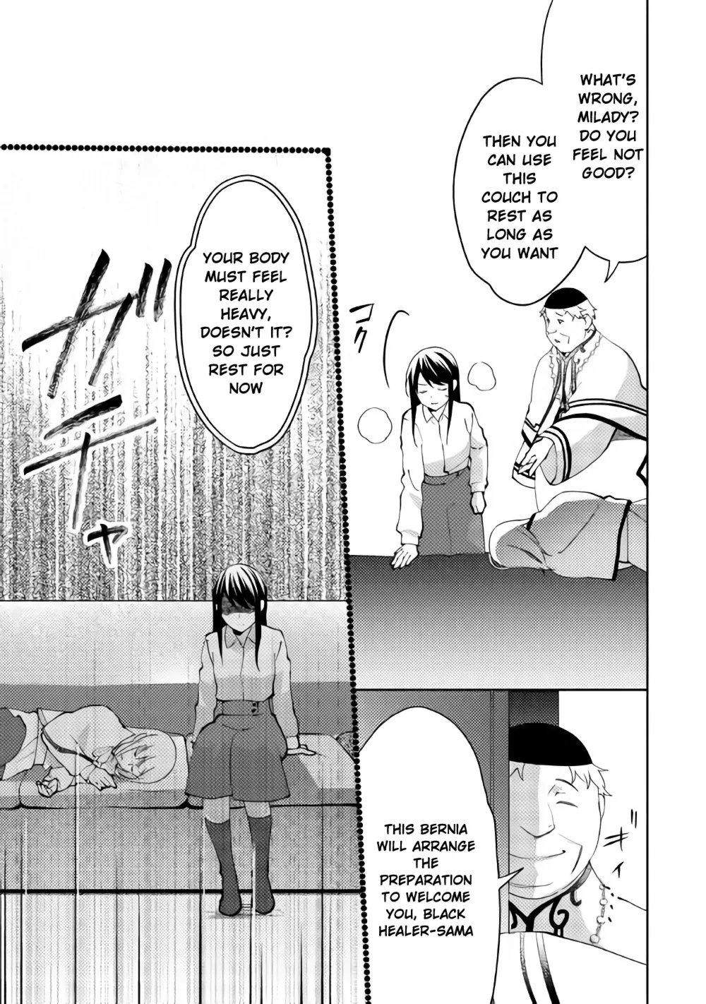 In Another World, I'm Called: the Black Healer Chapter 39 page 16