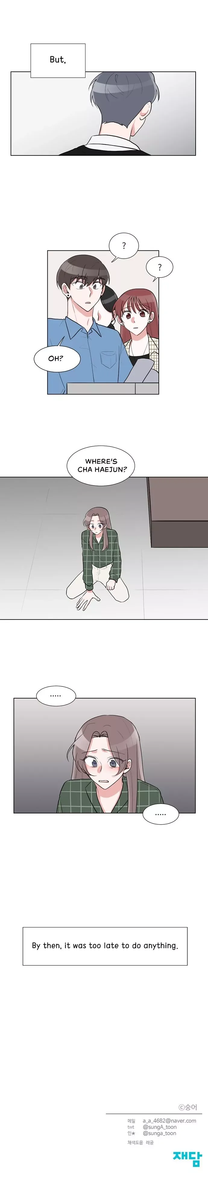 Gatabutata Chapter 35 page 17