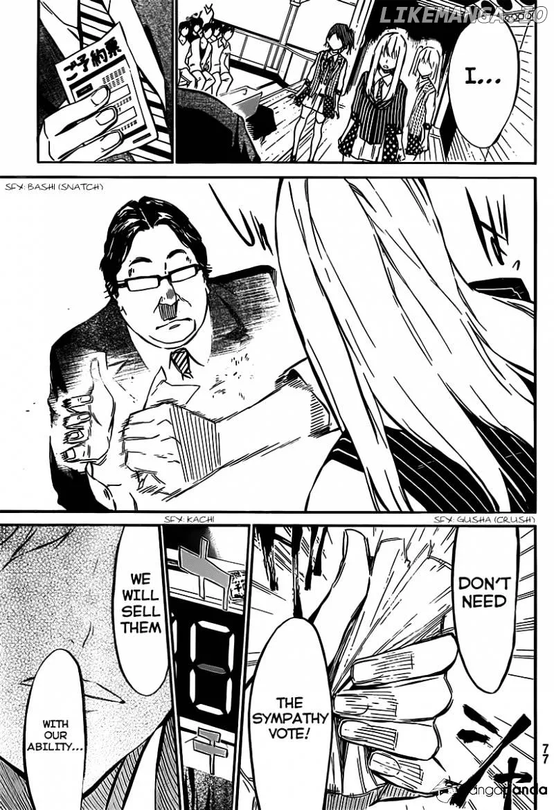 AKB49 - Renai Kinshi Jourei Chapter 53 page 21