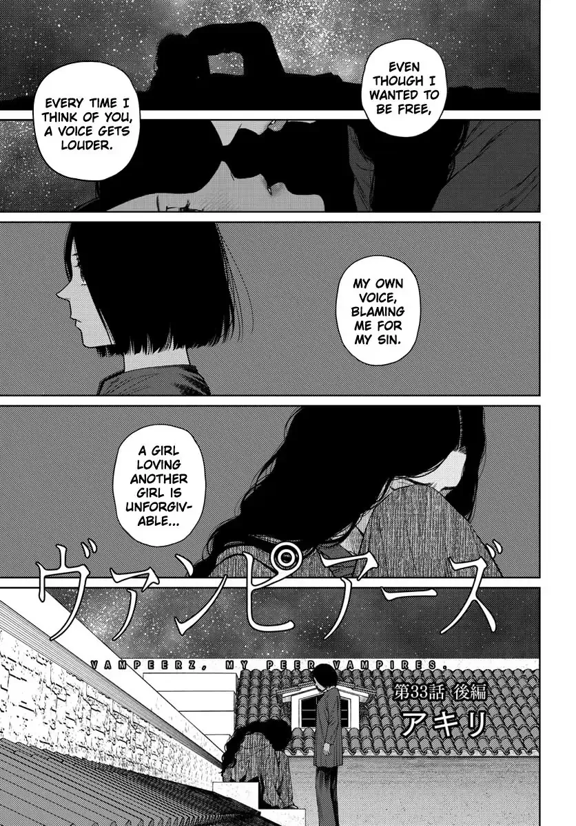 Vampeerz, My Peer Vampires Chapter 33.5 page 1