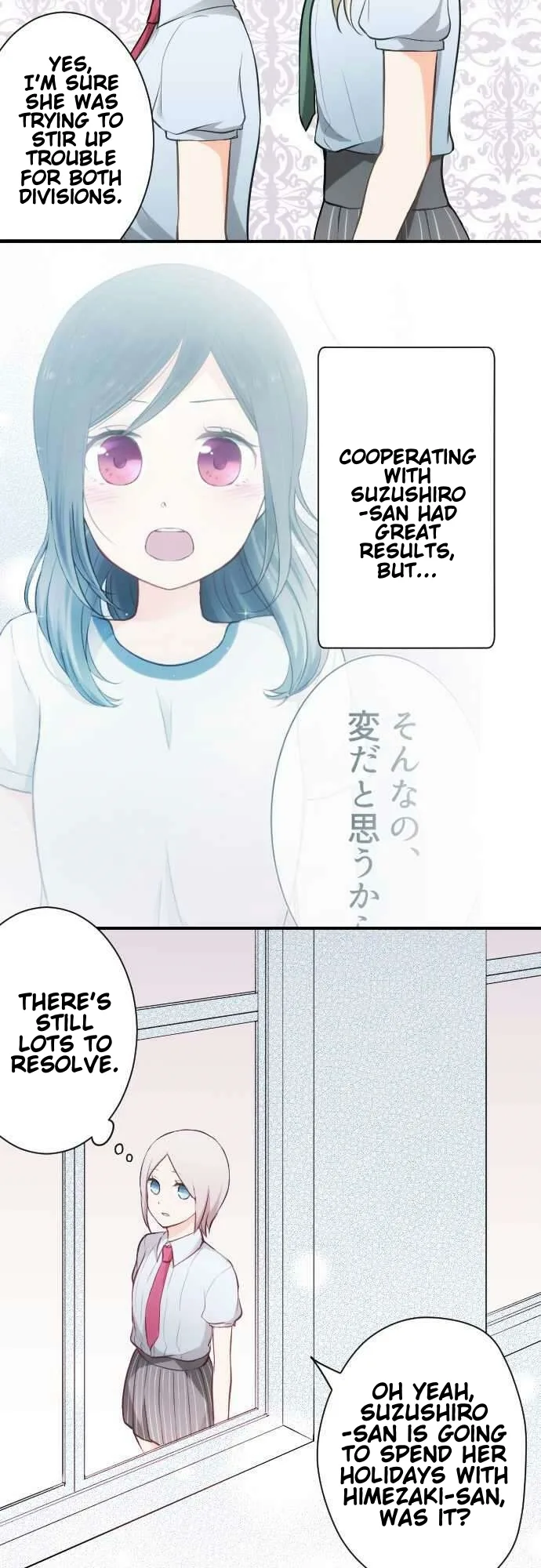 Ouji-sama Nante Iranai Chapter 35 page 9