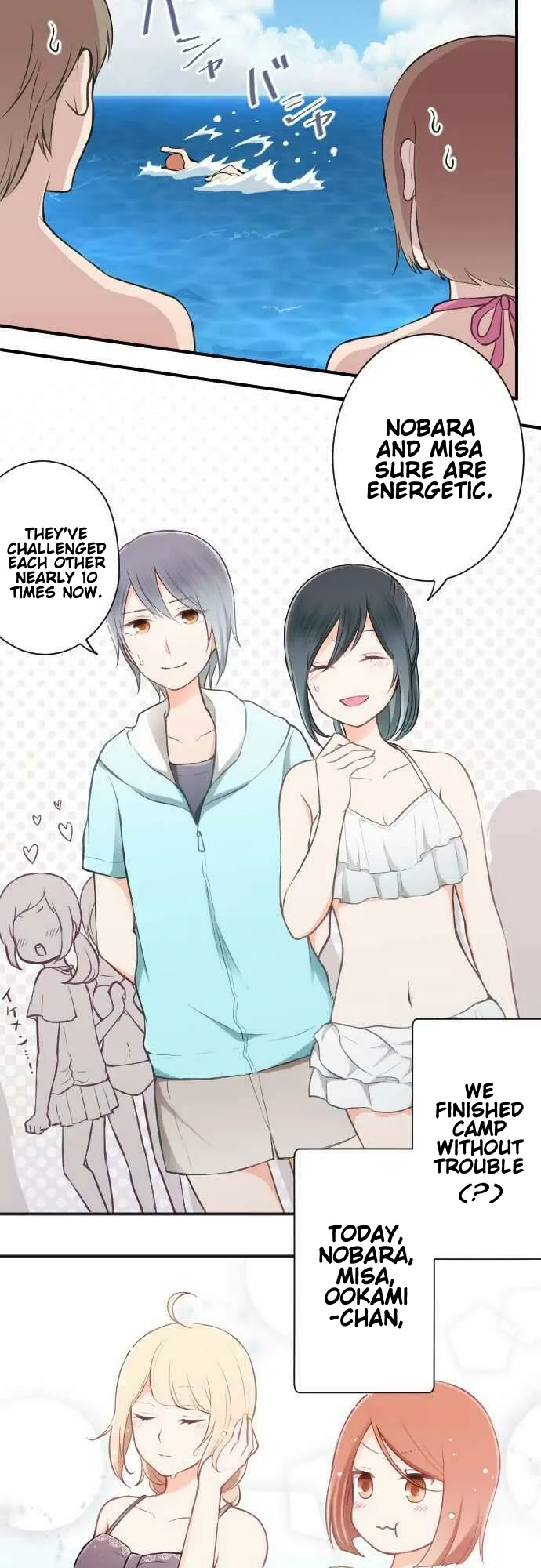 Ouji-sama Nante Iranai Chapter 35 page 11