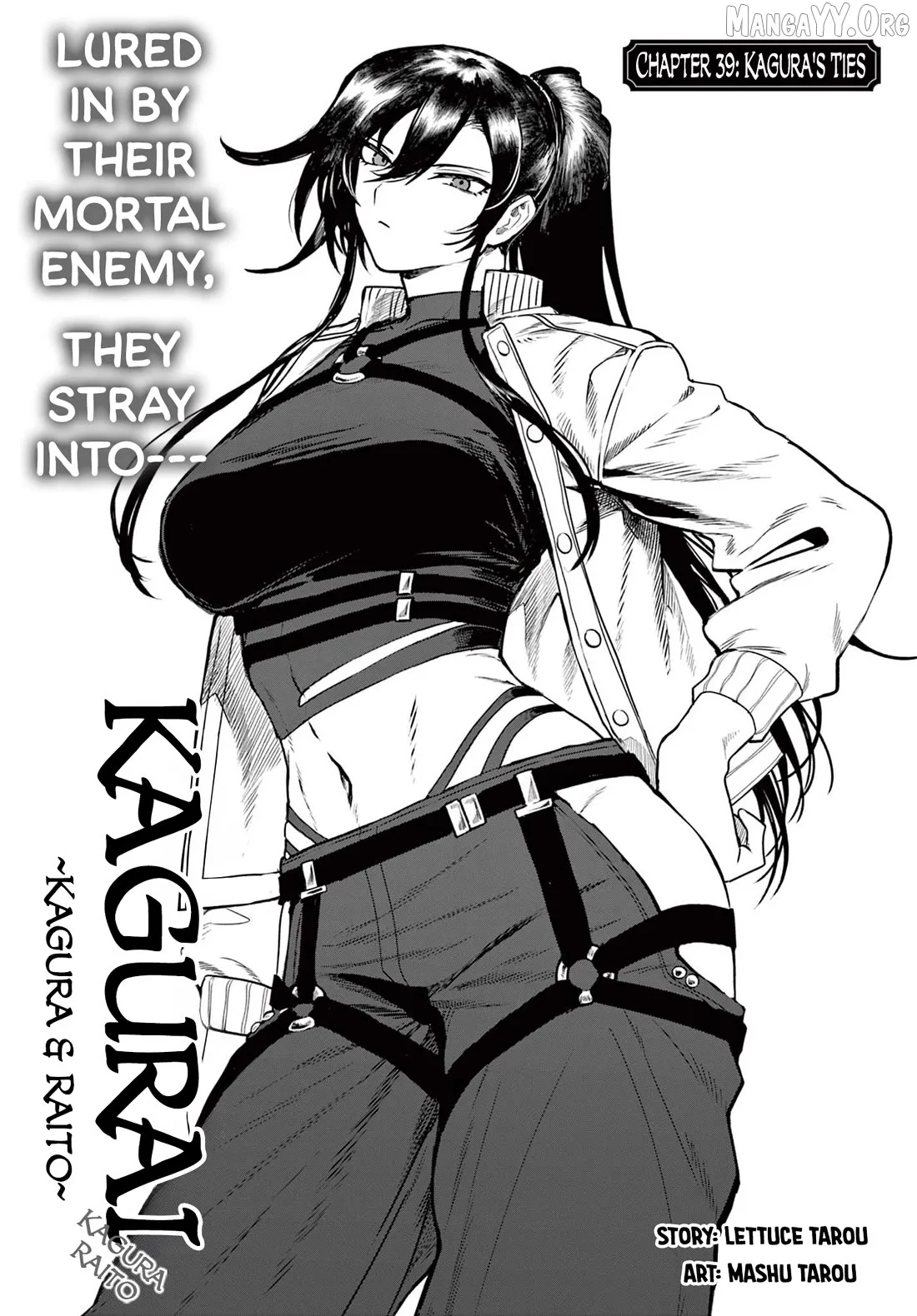 KaguRai: Kagura to Raito Chapter 39 page 1