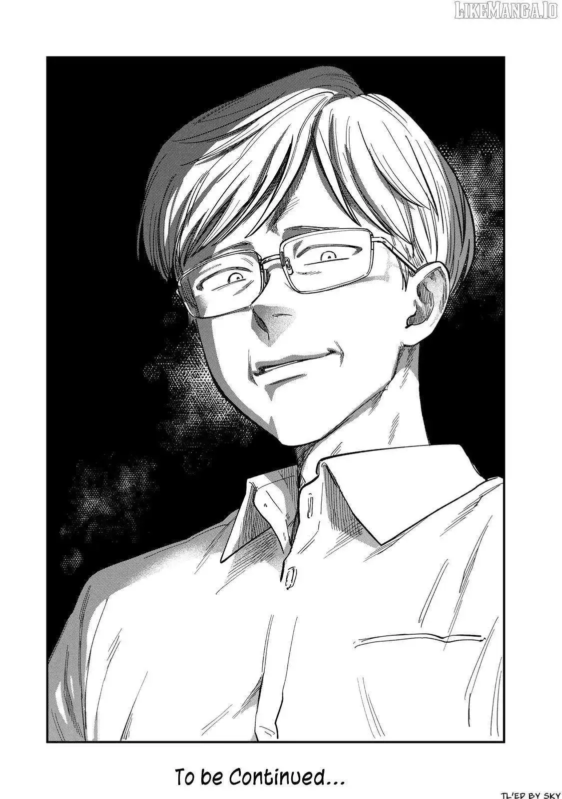 Tsumi To Batsu No Spica Chapter 33 page 20