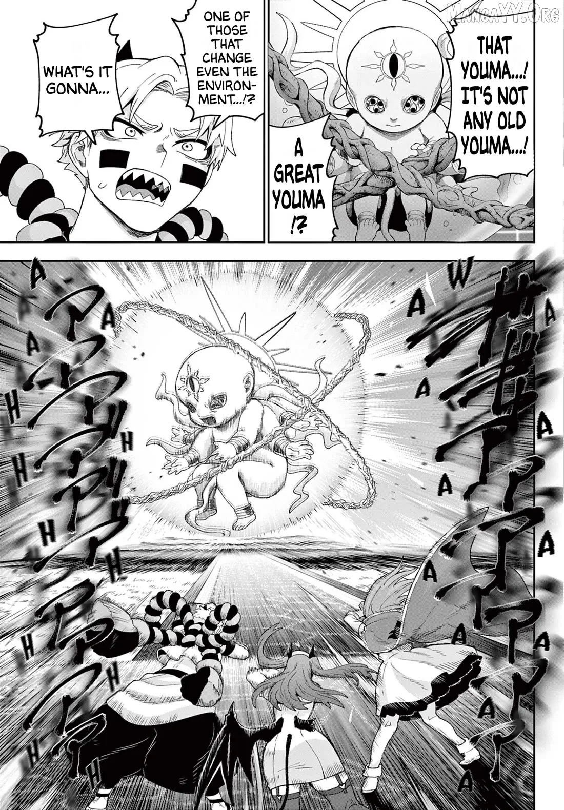 KaguRai: Kagura to Raito Chapter 39 page 17