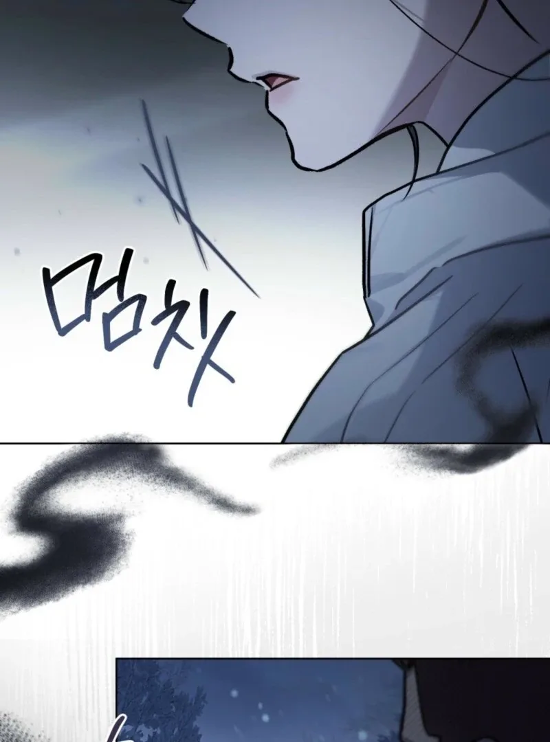 Mary Psycho Chapter 39 page 86