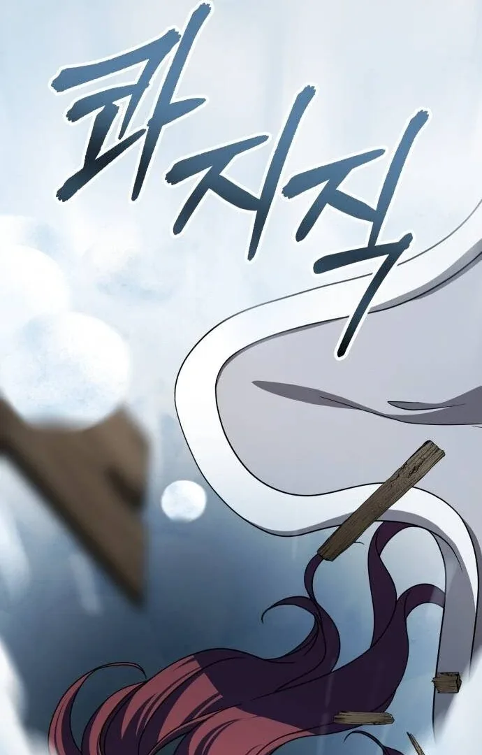 An Unexpected Engagement Chapter 37 page 112