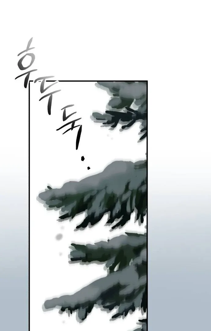 An Unexpected Engagement Chapter 37 page 104
