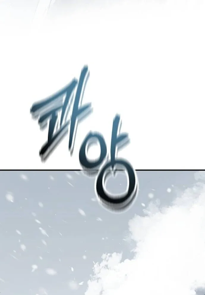 An Unexpected Engagement Chapter 37 page 107