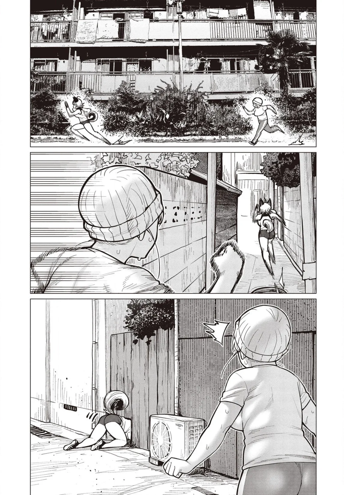 Miss Elf Can't Lose Weight Chapter 30 page 4