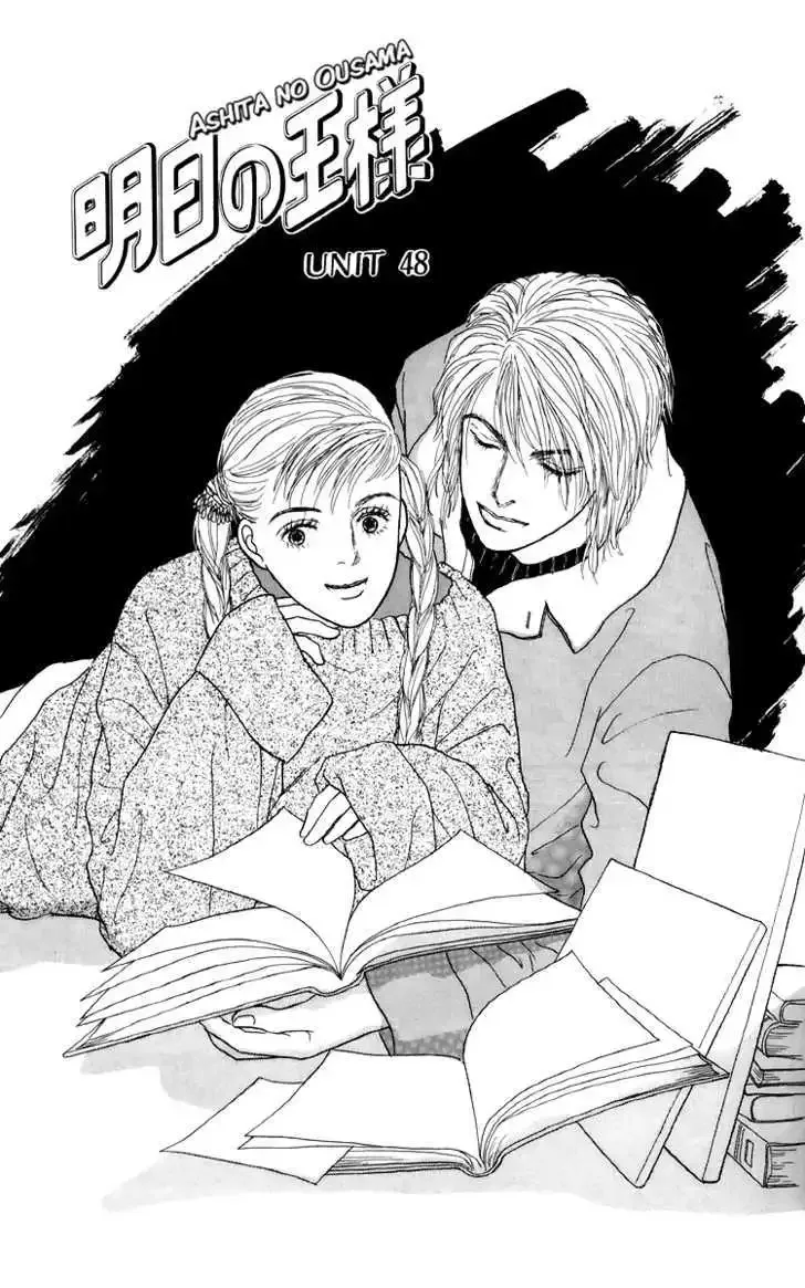 Ashita No Ousama Chapter 48 page 2