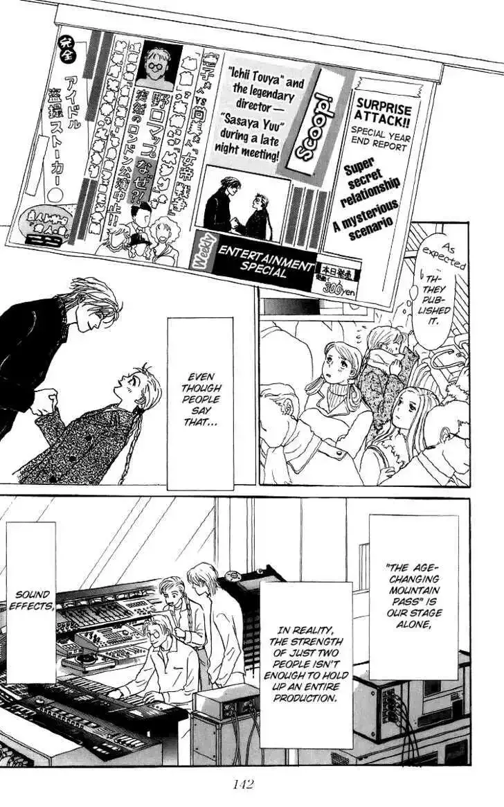 Ashita No Ousama Chapter 48 page 3
