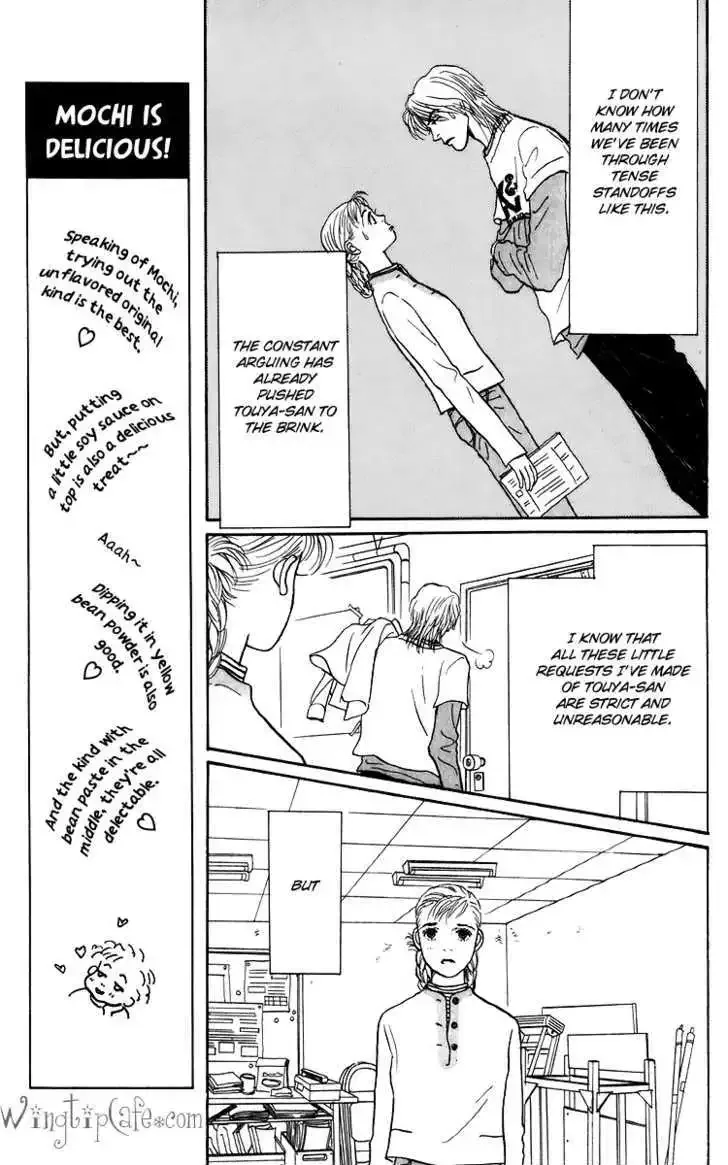 Ashita No Ousama Chapter 48 page 8