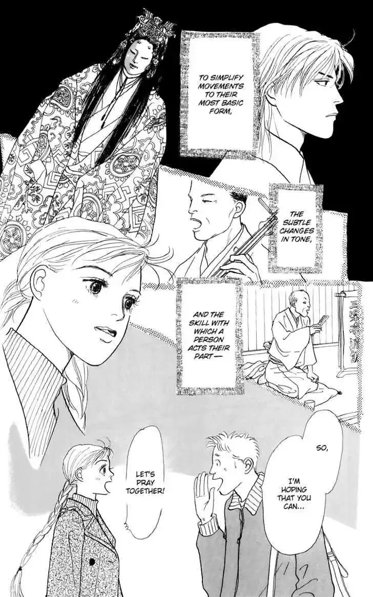 Ashita No Ousama Chapter 48 page 13