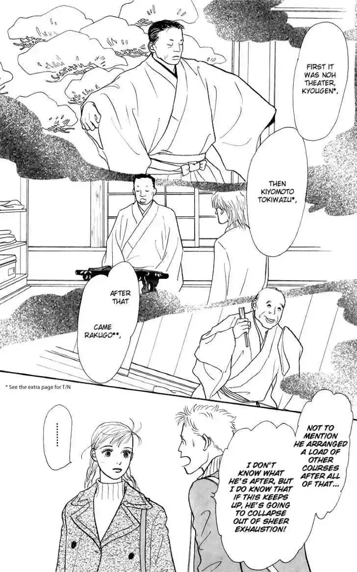 Ashita No Ousama Chapter 48 page 12