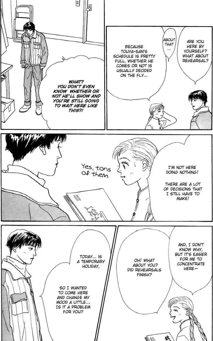 Ashita No Ousama Chapter 48 page 17