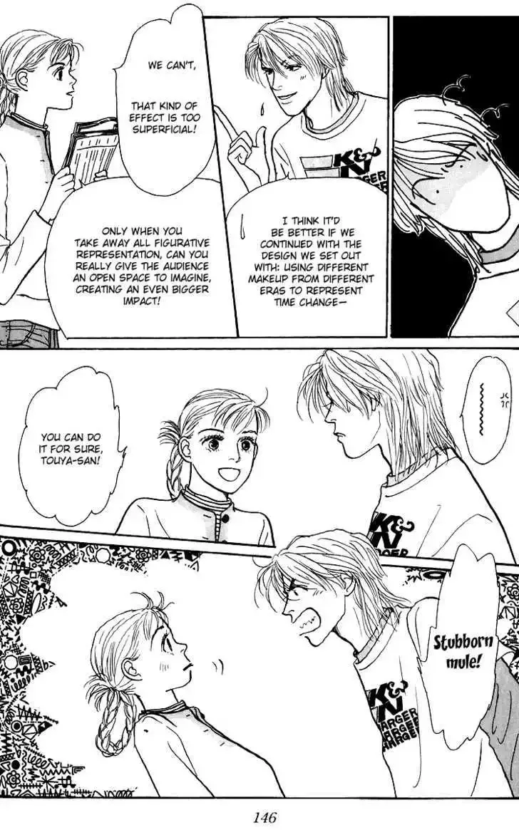 Ashita No Ousama Chapter 48 page 7