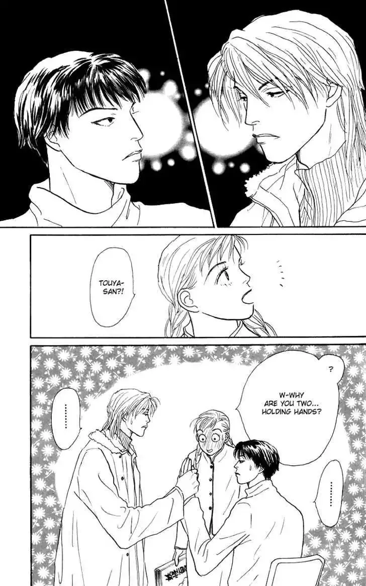 Ashita No Ousama Chapter 48 page 20