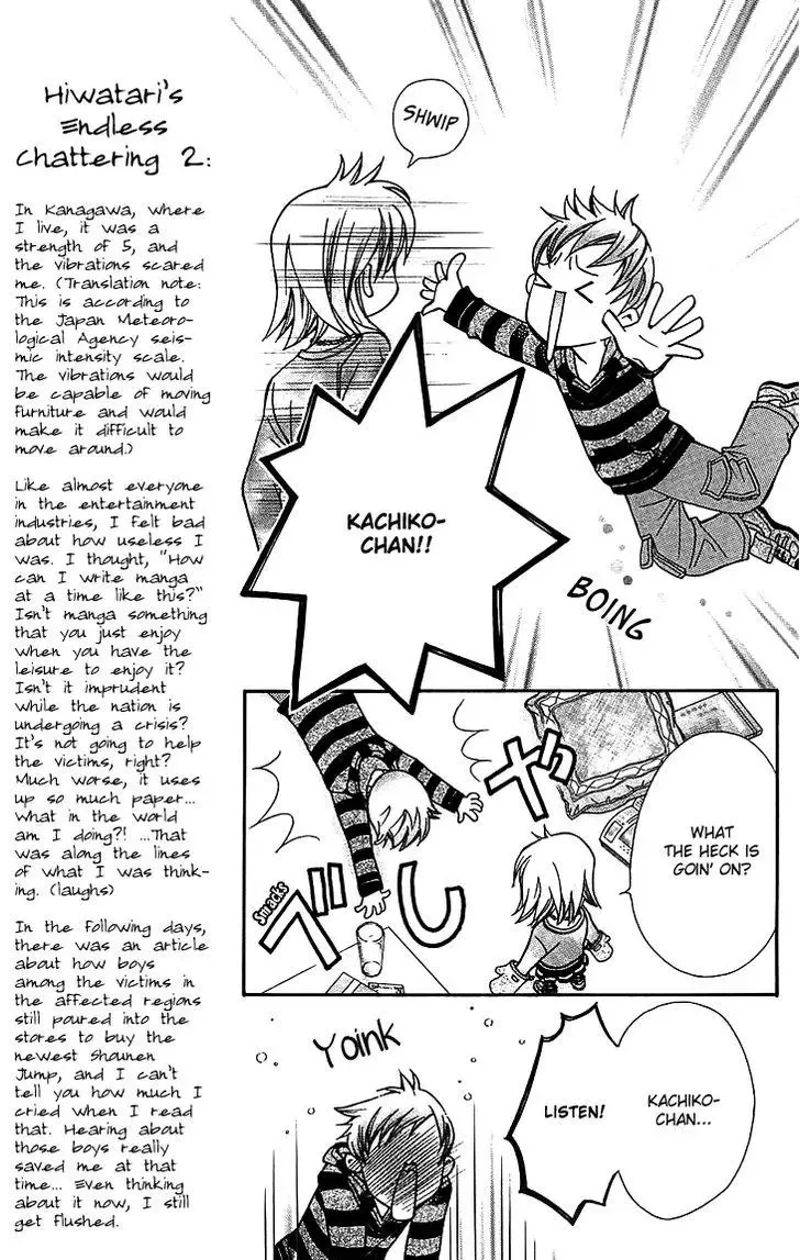 Boku wo Tsutsumu Tsuki no Hikari Chapter 49 page 3