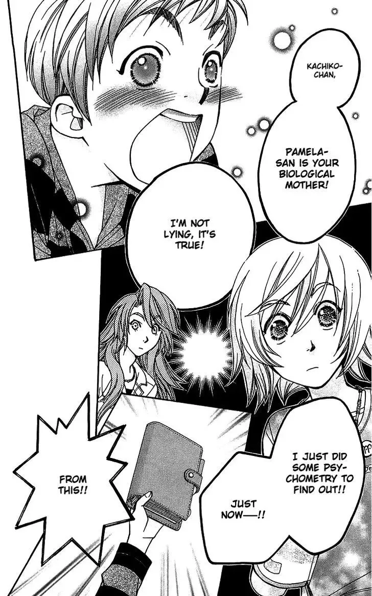 Boku wo Tsutsumu Tsuki no Hikari Chapter 49 page 4