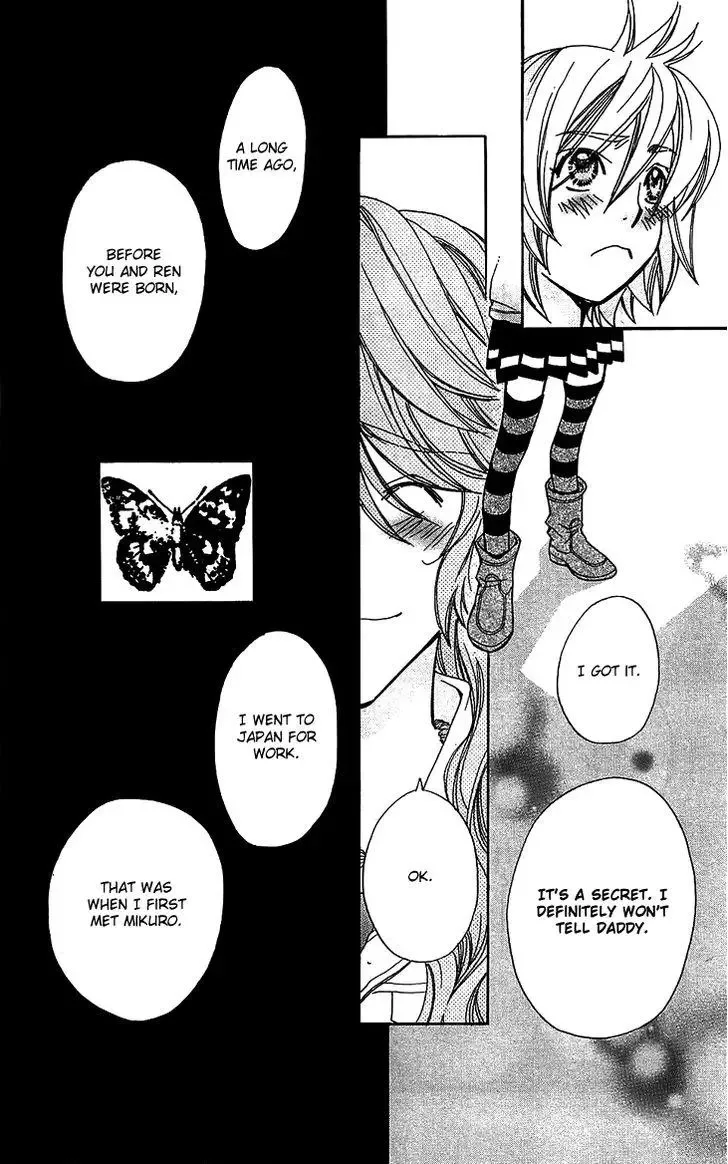 Boku wo Tsutsumu Tsuki no Hikari Chapter 49 page 14