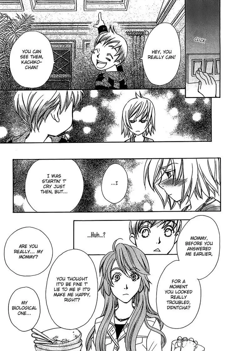 Boku wo Tsutsumu Tsuki no Hikari Chapter 49 page 11