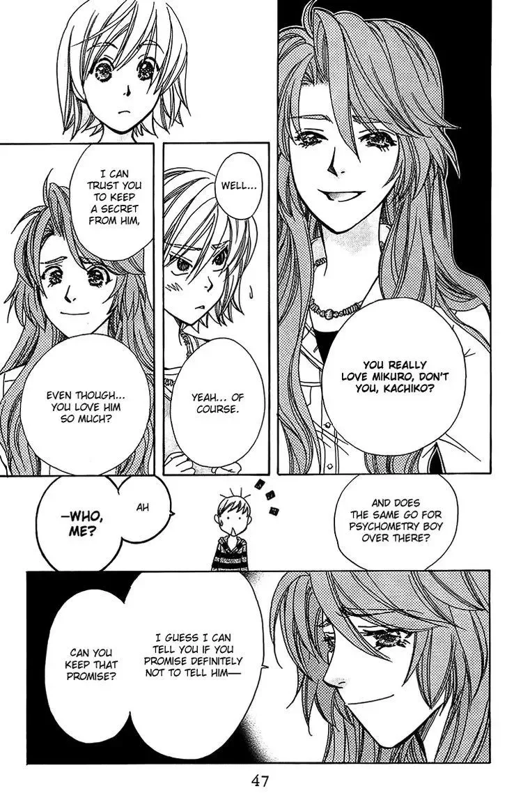 Boku wo Tsutsumu Tsuki no Hikari Chapter 49 page 13