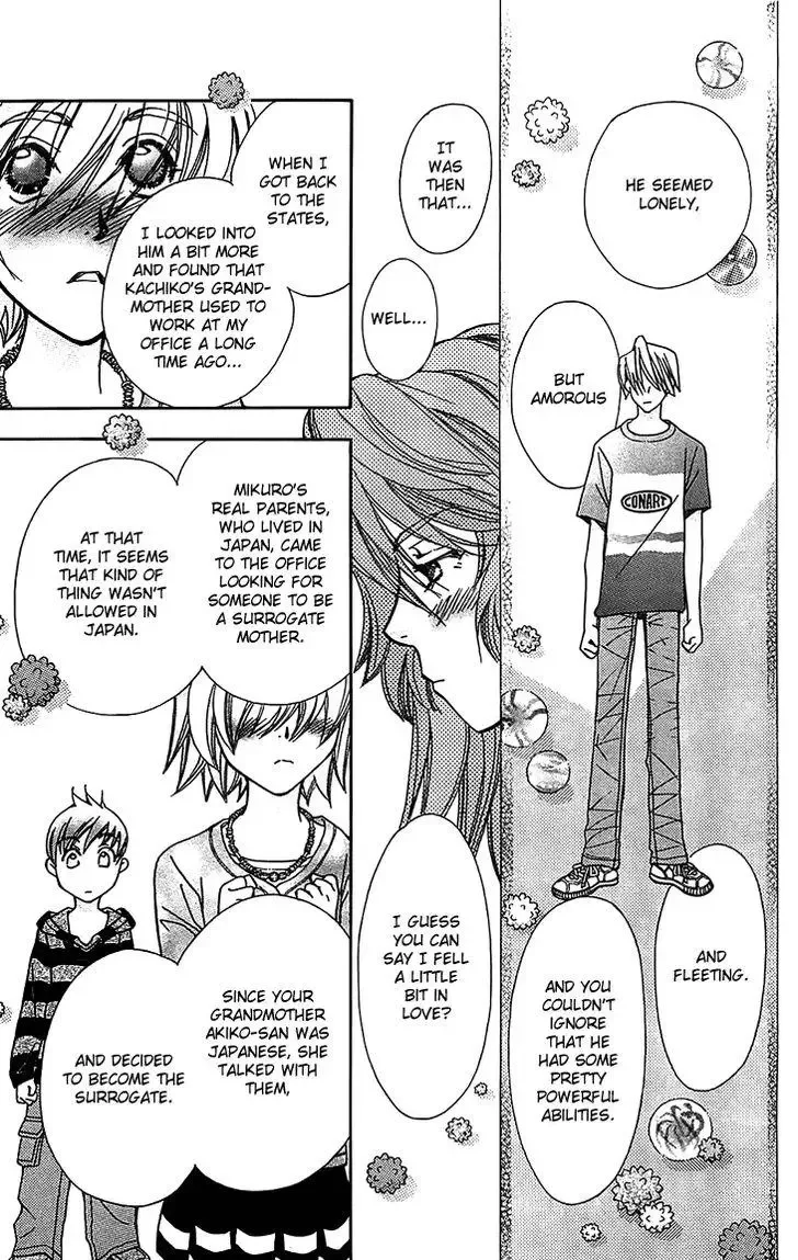 Boku wo Tsutsumu Tsuki no Hikari Chapter 49 page 15
