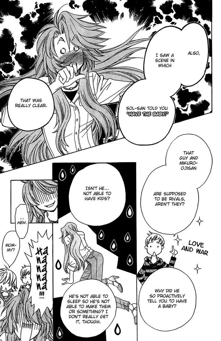 Boku wo Tsutsumu Tsuki no Hikari Chapter 49 page 23