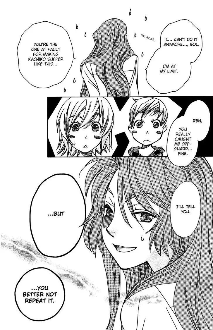 Boku wo Tsutsumu Tsuki no Hikari Chapter 49 page 24