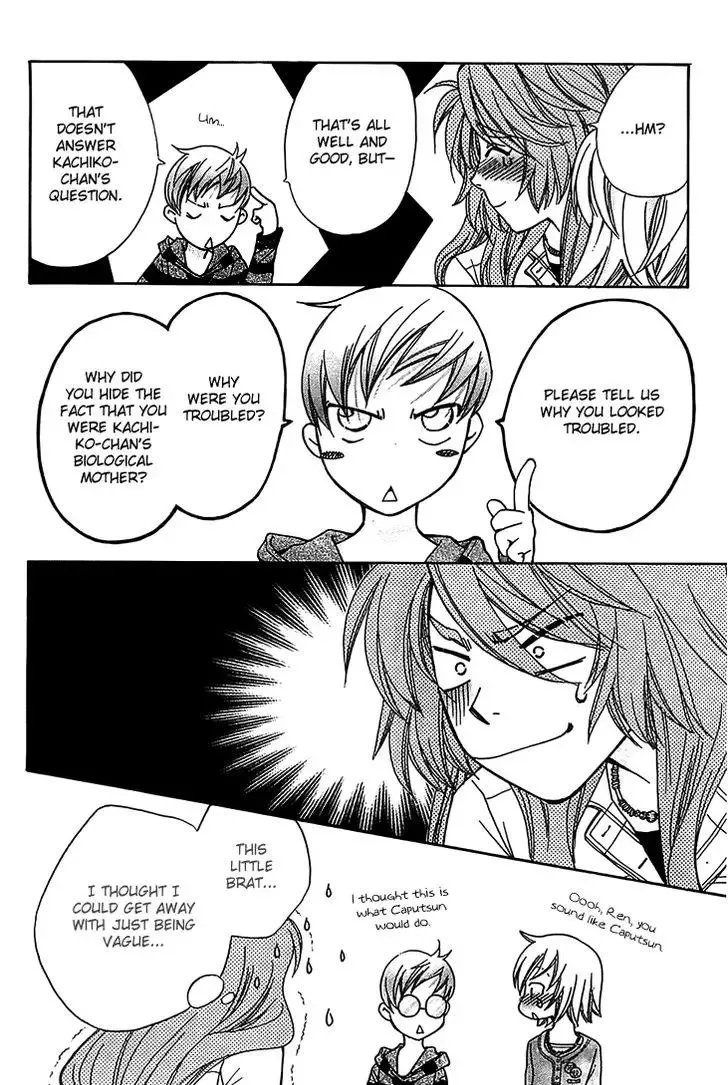 Boku wo Tsutsumu Tsuki no Hikari Chapter 49 page 22