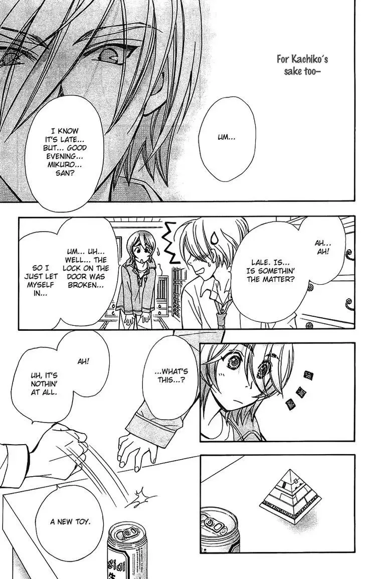 Boku wo Tsutsumu Tsuki no Hikari Chapter 49 page 29
