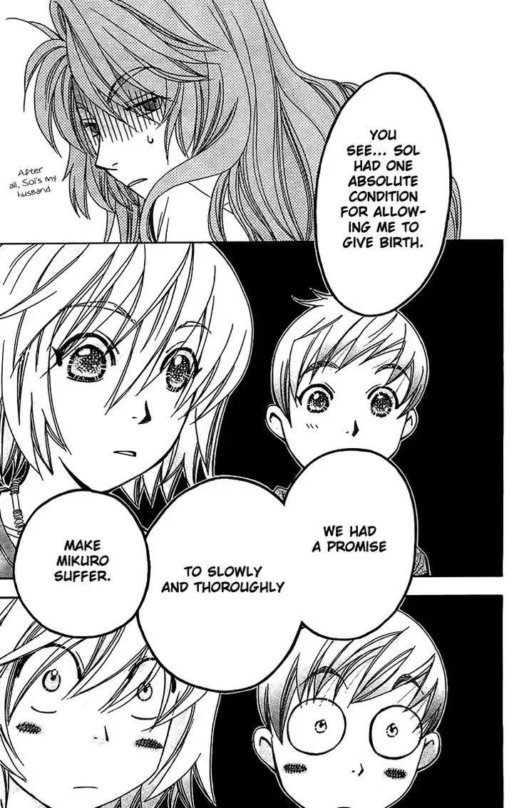 Boku wo Tsutsumu Tsuki no Hikari Chapter 49 page 25