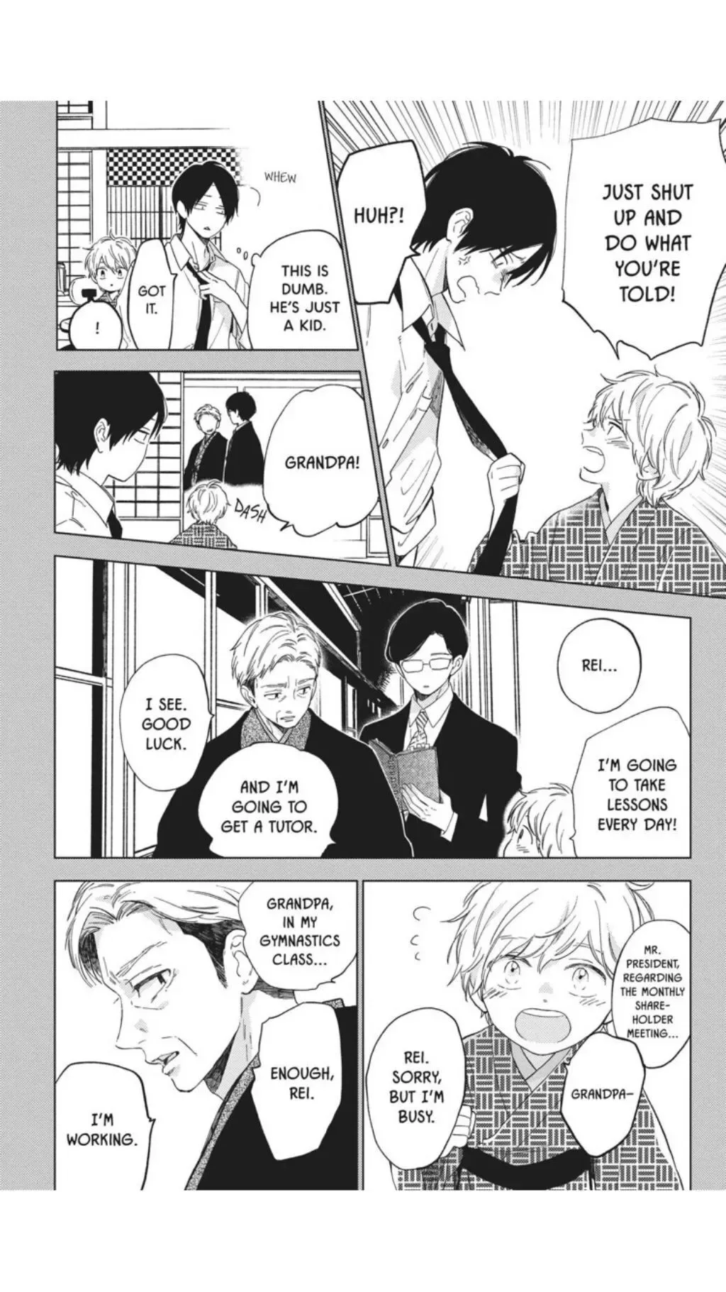 Short Cake Cake Chapter 38 page 16