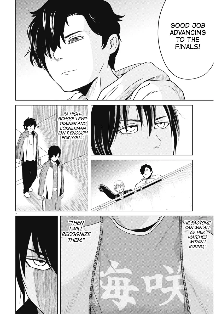 Saotome Senshu, Hitakakusu Chapter 92 page 7