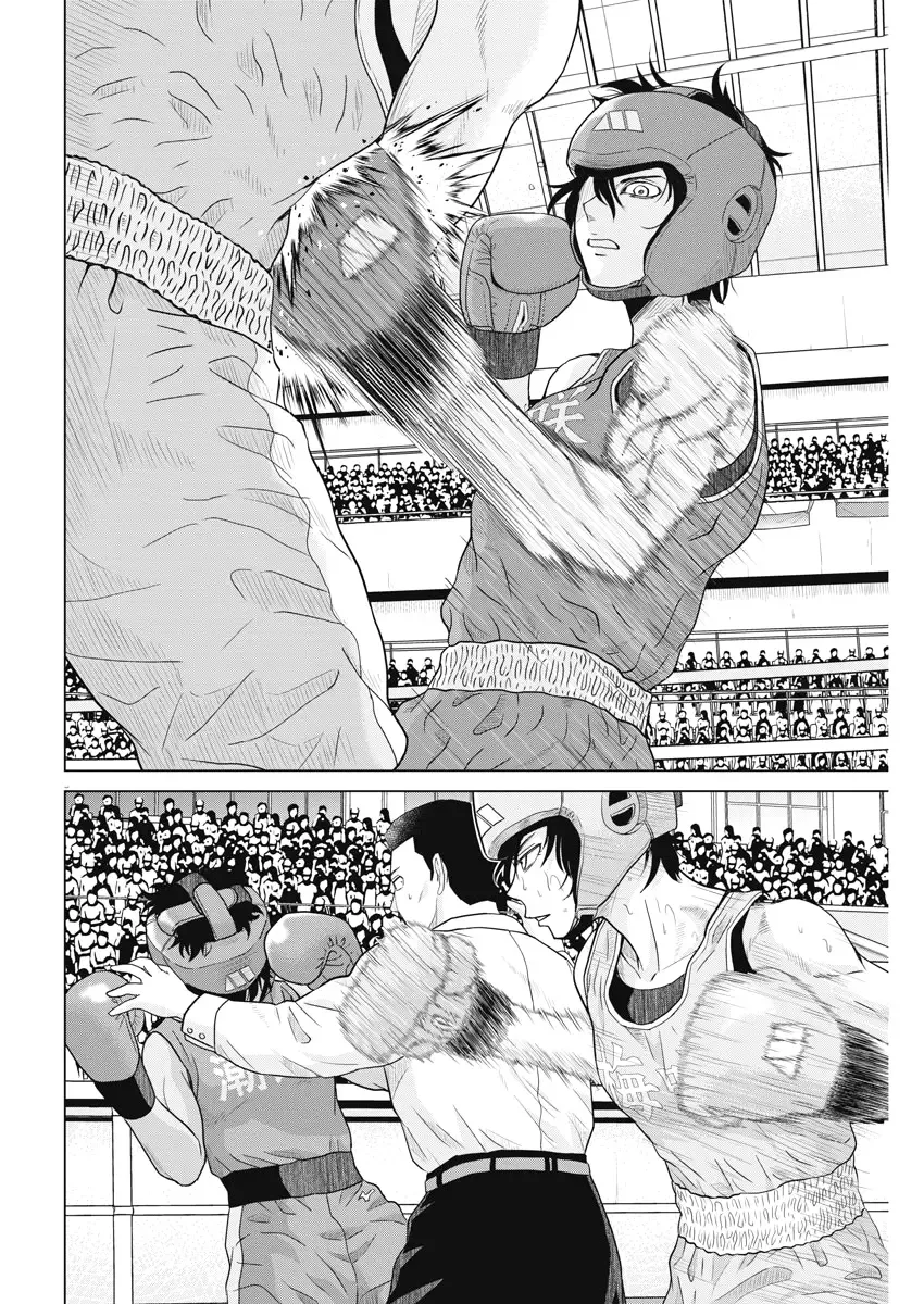 Saotome Senshu, Hitakakusu Chapter 92 page 3