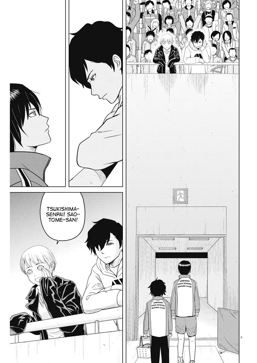 Saotome Senshu, Hitakakusu Chapter 92 page 6
