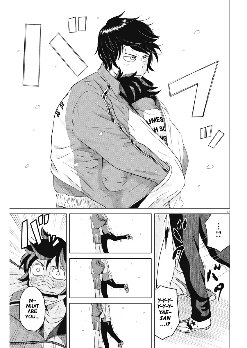Saotome Senshu, Hitakakusu Chapter 92 page 12