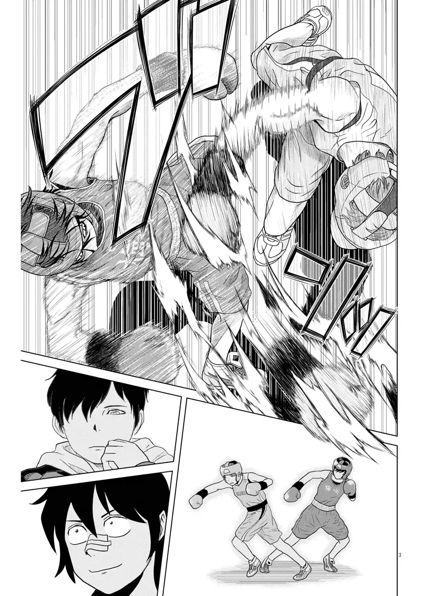 Saotome Senshu, Hitakakusu Chapter 93 page 3