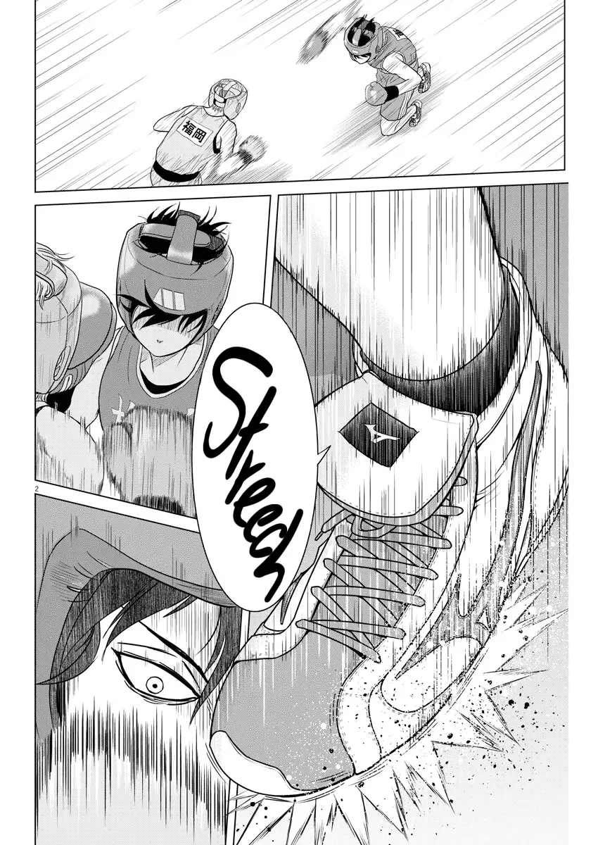 Saotome Senshu, Hitakakusu Chapter 93 page 2