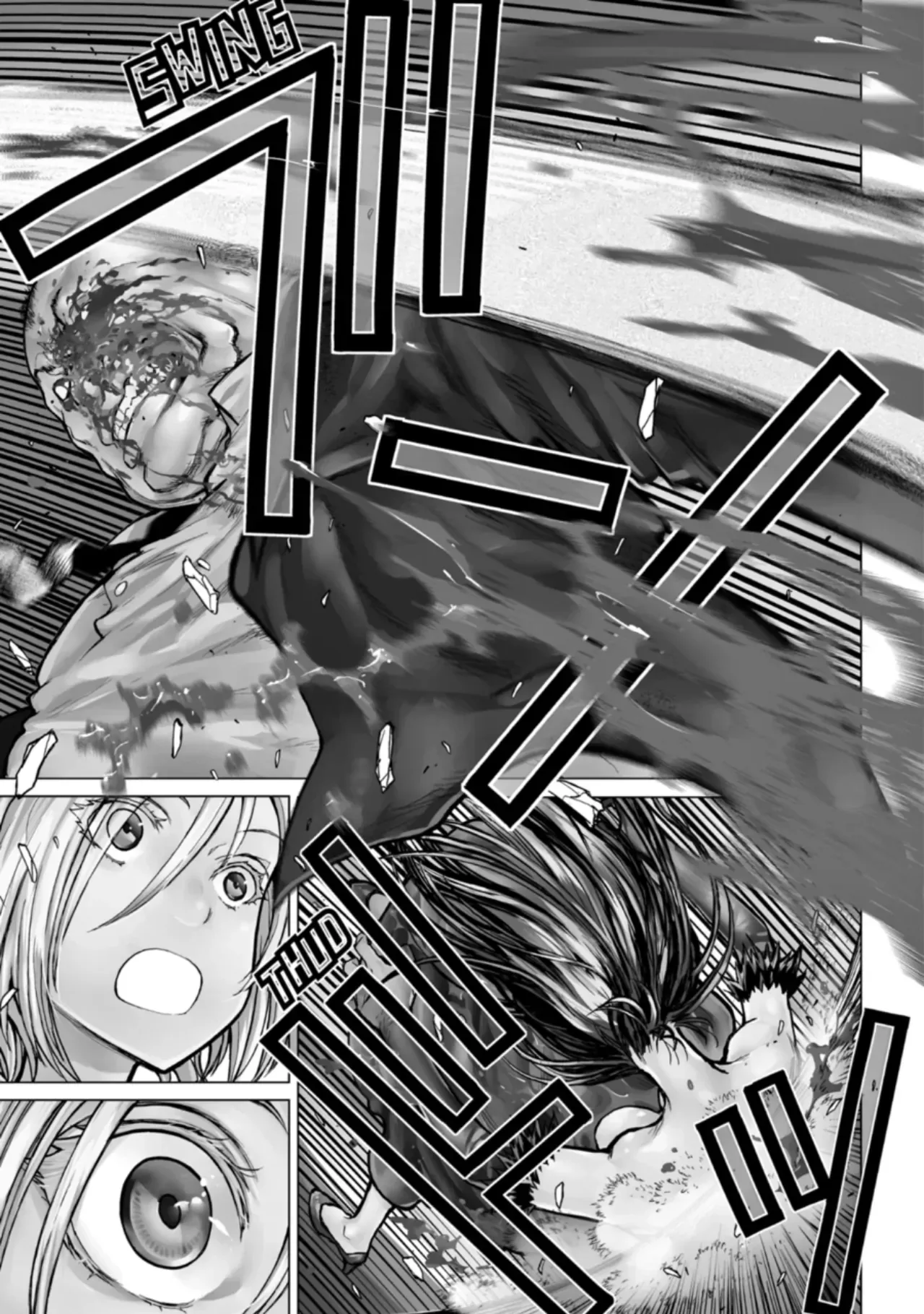 Caterpillar Chapter 91 page 1