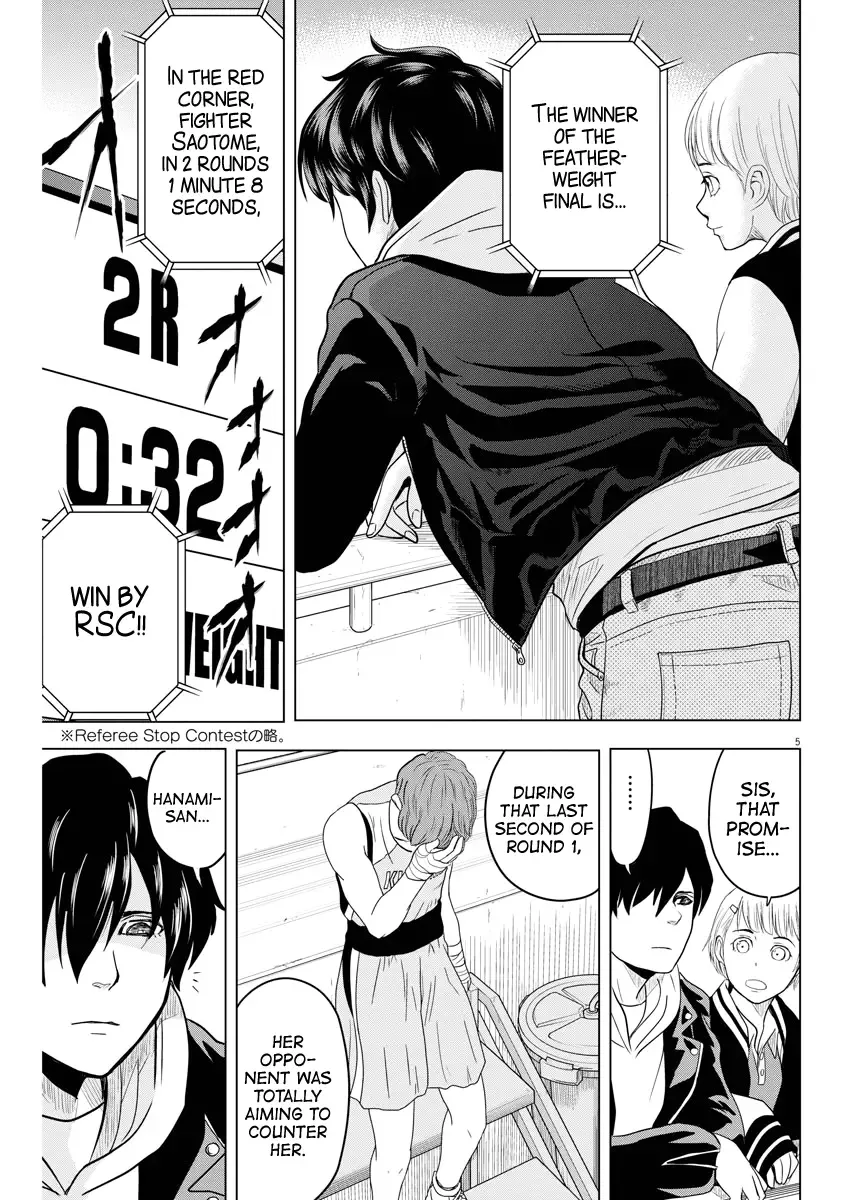 Saotome Senshu, Hitakakusu Chapter 93 page 5