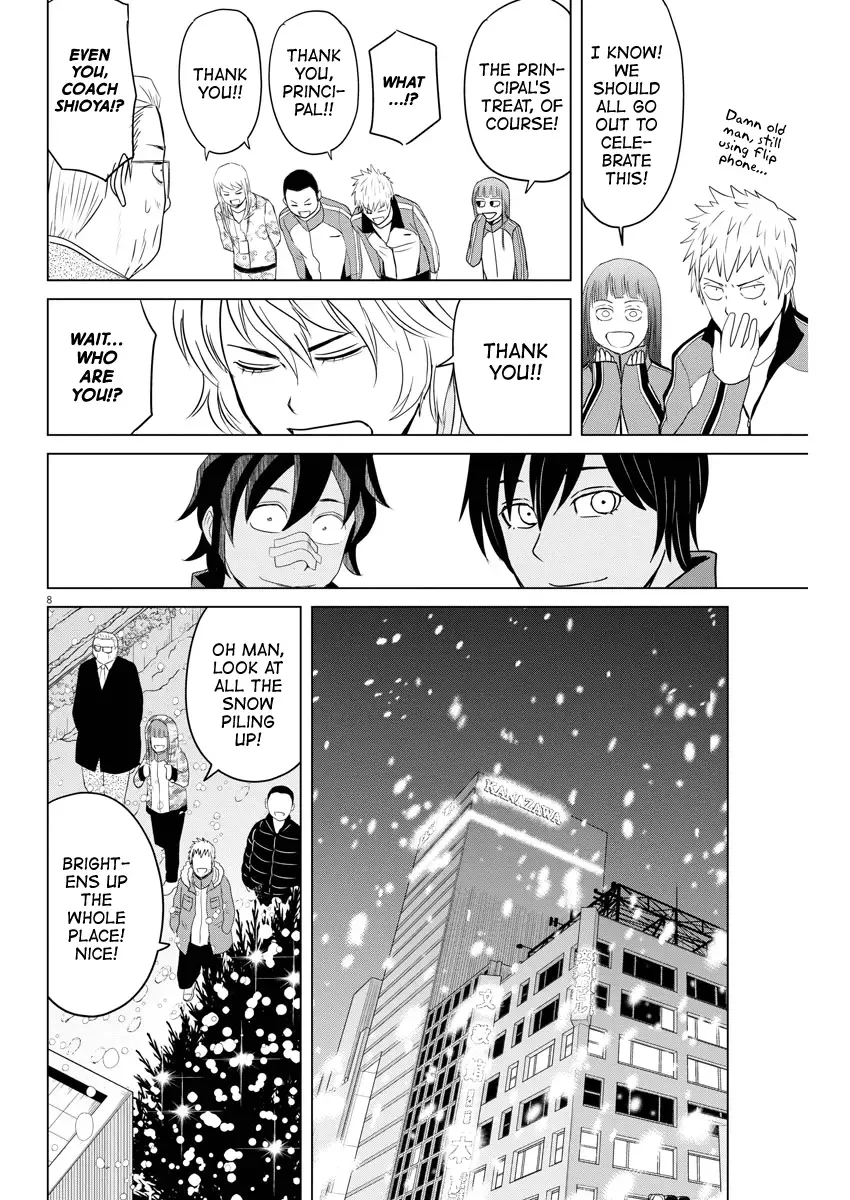 Saotome Senshu, Hitakakusu Chapter 93 page 8