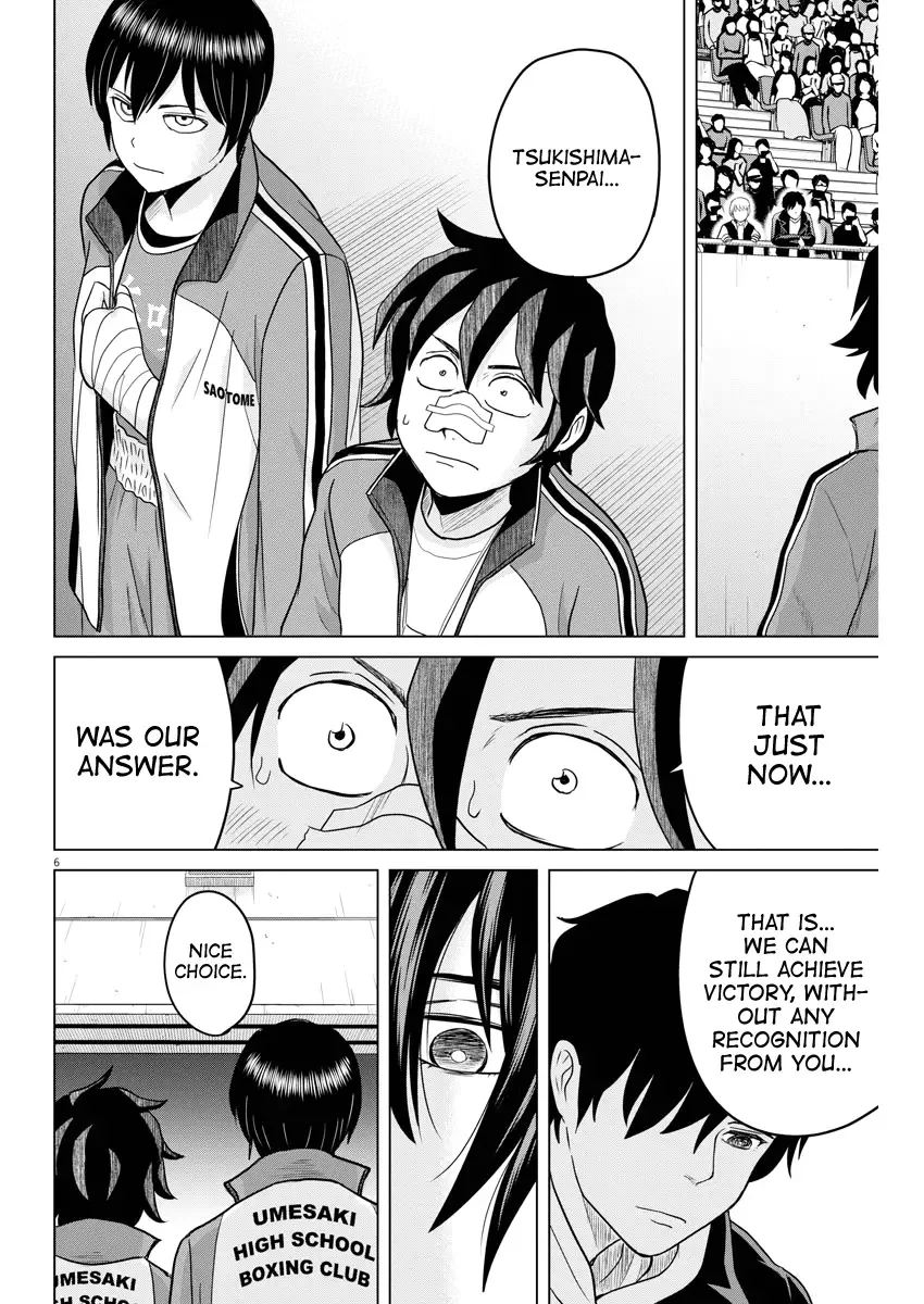 Saotome Senshu, Hitakakusu Chapter 93 page 6