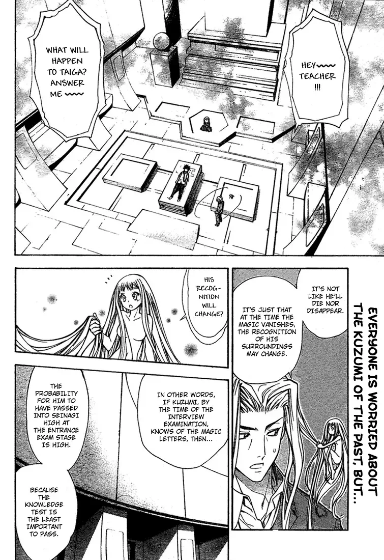Mx0 Chapter 56 page 2