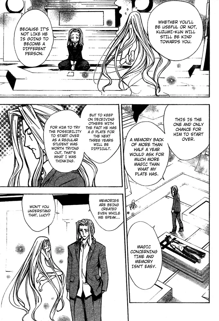 Mx0 Chapter 56 page 5