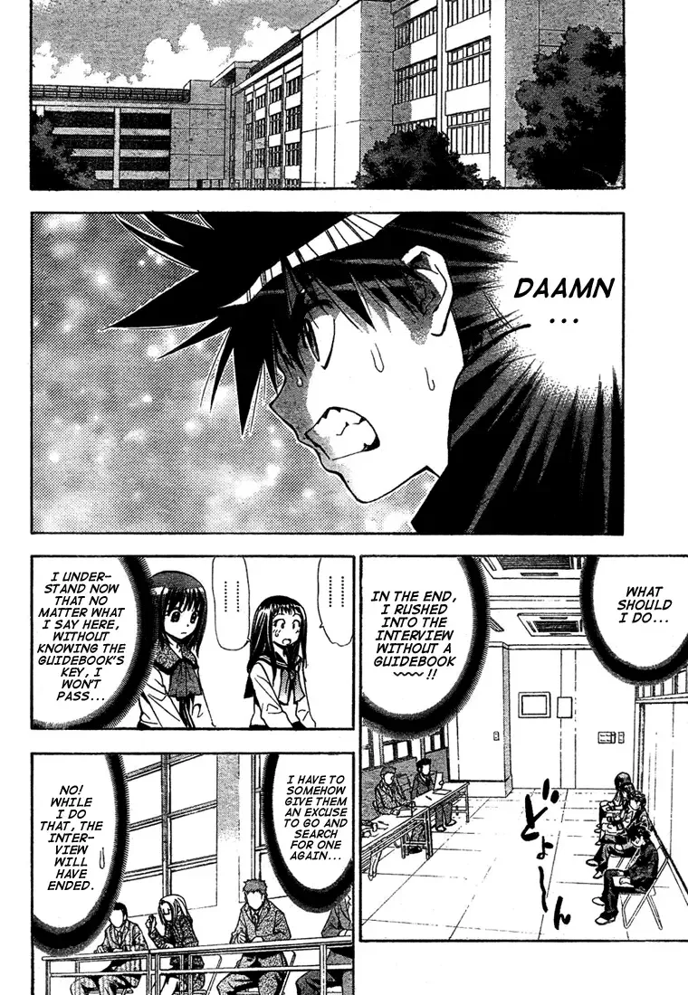 Mx0 Chapter 56 page 6