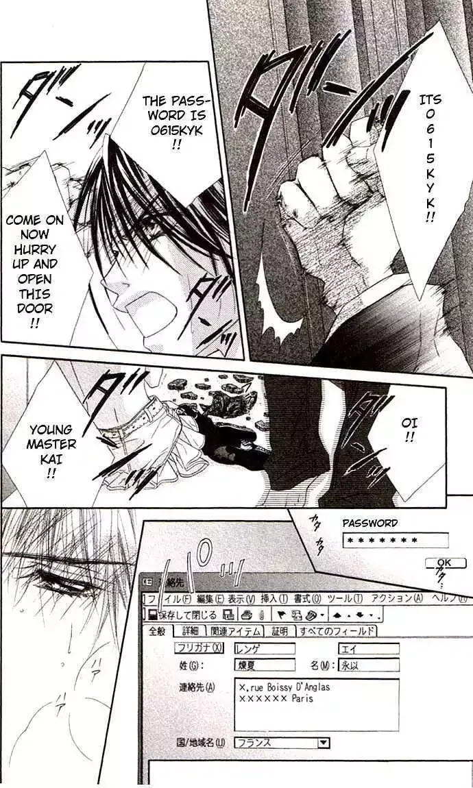 Honey x Honey Drops Chapter 33 page 8