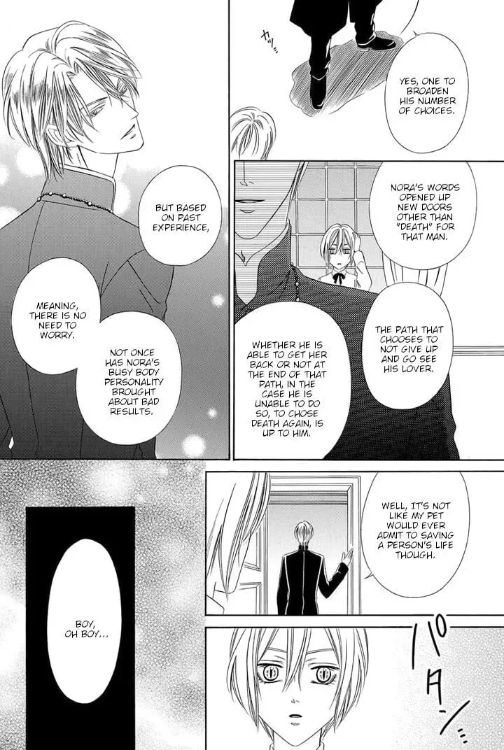 Kainushi wa Akuma Chapter 24 page 22